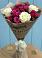 Букет цветов из: Розы в Тирлянский